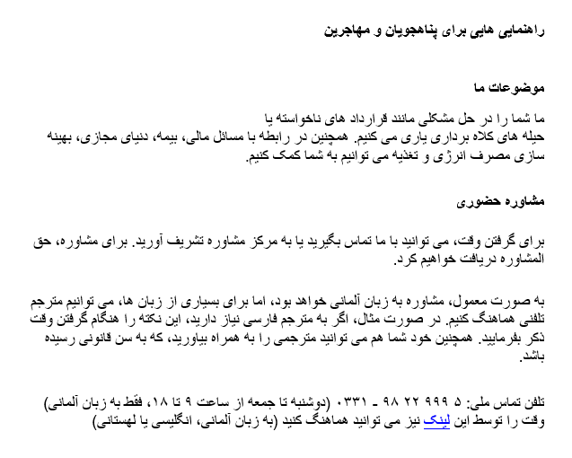 Beratungshinweise VZB für Geflüchtete Farsi